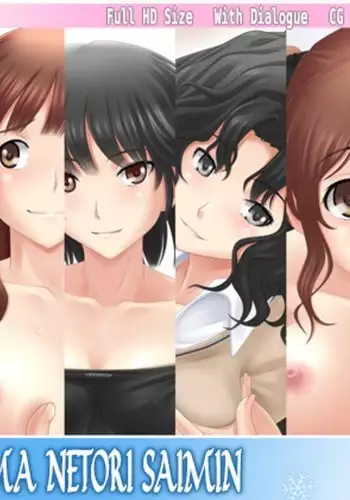 Gami-Ama Netori Saimin