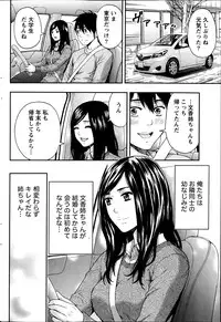 Monthly Vitaman 2014-02