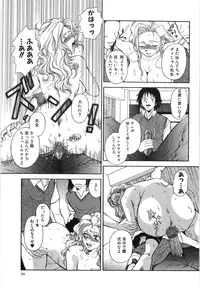 [Higa Asato] Nerawareta Onna Kyoushi