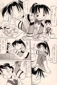 (C60) [Seed Club (Kani Kani)] Ganpare Shibamura (Gunparade March)