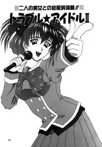 [Ueno Naoya] Alice in The Wonderland