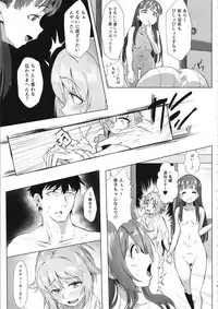 [Kappa Yousai (Kapa)] KBYD to 4P Suru Hon (THE IDOLM@STER CINDERELLA GIRLS) [2019-01-10]