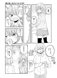 Dengeki Moeoh 2016-10 [Digital]