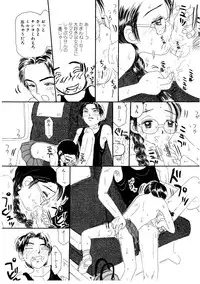 [MIKARIN] Takarajima | Treasure Island