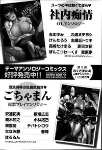 Monthly Vitaman 2013-02