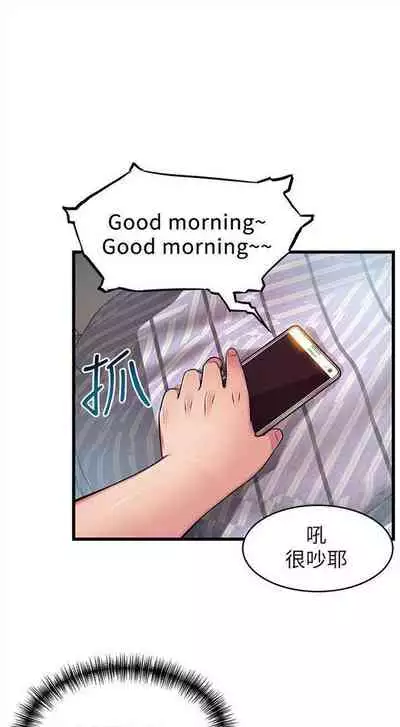 [週日] [Gyou & husky team] 弱點 1-93 官方中文（連載中）