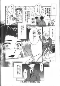[Nekogen] Onegai Oppai no Kamisama