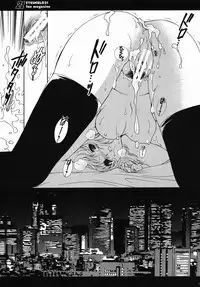 (C68) [Emode (Sanada Rin)] 21 (Eyeshield 21)