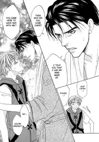 The boy i shouldn't fall for