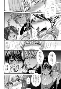 [Shou Akira] Oneichan W