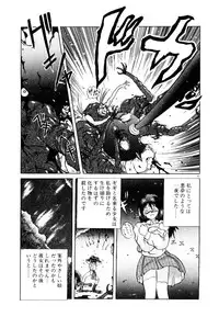 [Yamamoto Kenji] Fall in Love