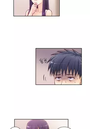 Wrath of the Tutoring Ch.1-36