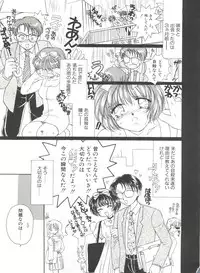 [Morinaga Milk] Study After School