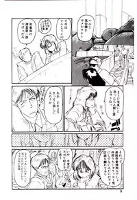 [Mac-V] Funky De Ikou