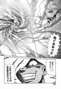 [Makita Aoi] YUINA Typhoon!