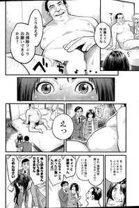 Action Pizazz 2015-04