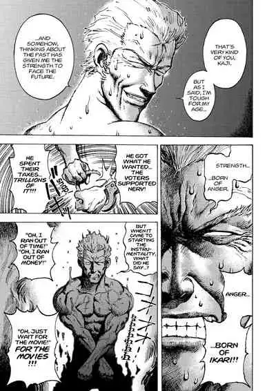 Tony Takezaki no Evangelion