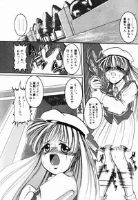 [CROSS] Natsu Matsuri