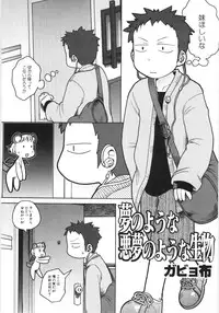 Hin-nyu v35 - Dai Hin-nyu Beam