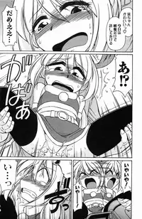 [Charlie Nishinaka] Choice! 3