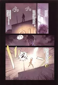 [Hanainu] Tenshi no Noise