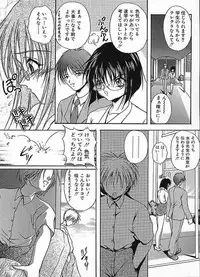 [Sakaki Naomoto] Uzuki