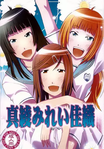 [cLock work] Maaya Mirei Kaori (Kenkou Zanrakei Suieibu Umishou)