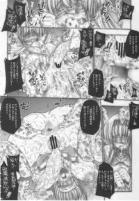 (SC33) [ERECT TOUCH (Erect Sawaru)] VALKYRIE SLAVE (Valkyrie Profile)