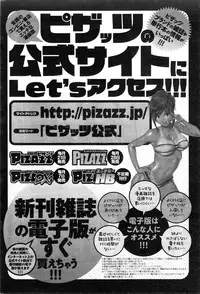 Action Pizazz Special 2015-01