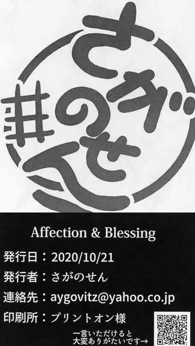 Affection & Blessing