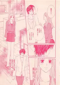 Renai Bijin if 2011-10