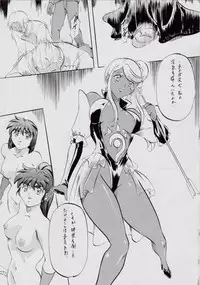 [Busou Megami (Kannaduki Kanna)] 亜衣&麻衣・天界編序章~幻想姉妹 (Injuu Seisen Twin Angels)