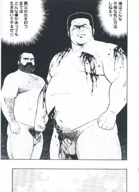 [kumagoro] otoko-dosukoi 2