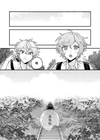 Ruru Toshite ｜娓娓道来