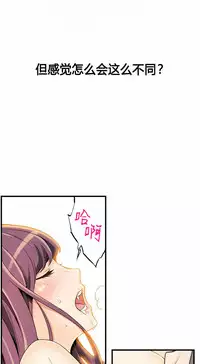 该死的家伙（外卖奇遇记）【中文】