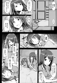 [TakayaKi] Koiito Kinenbi