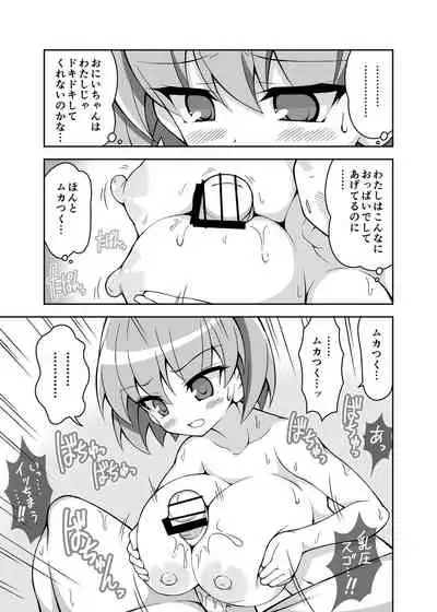[Irojikake Matome Blog (Various)] Paizuri Senmon Zasshi 
