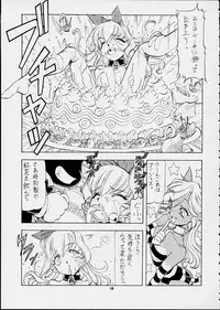 [Toraya (ITOYOKO)] ALICE IN SLAVE LAND