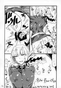 Futomomo de Hasande Itadaite Shasei Suru no ga Saikin Suki desu