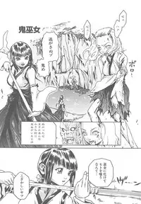 [HARUKI] Mogitate Namakajyu