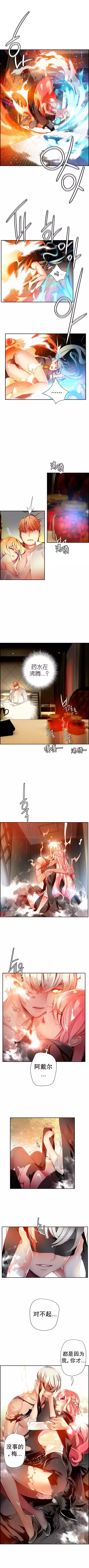 Lilith`s Cord | 莉莉丝的脐带 Ch.1-45