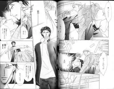 B-BOY Zips 15 年下攻特集 Part.2