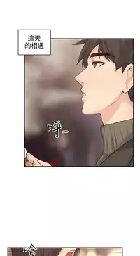 老师,好久不见 [女教师] 01-14话