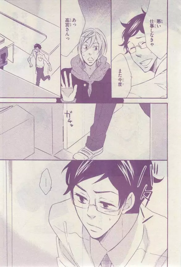 リンクス 2015-03