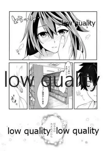 そしてまた恋をする