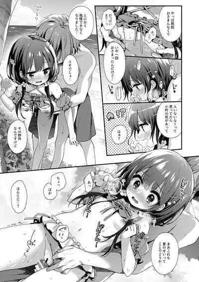 Boku-tachi to, Aru Natsu no Hi