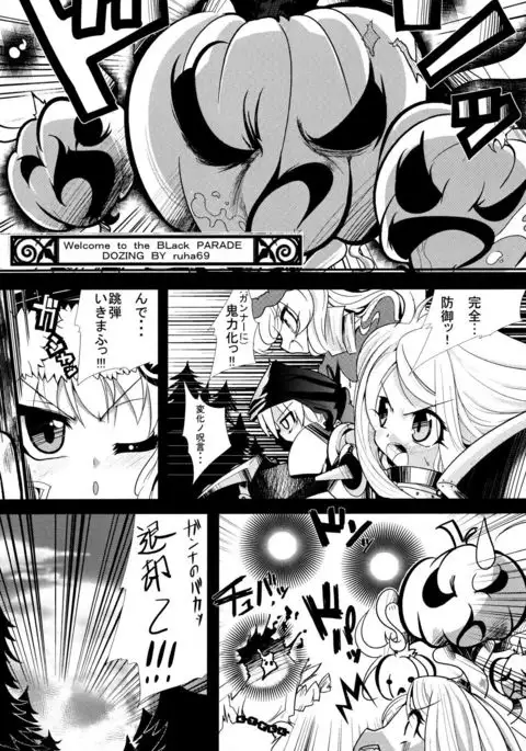 Welcome to the BLACK PARADE