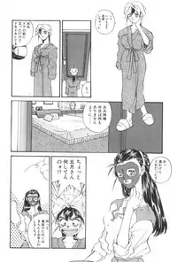 [Yoshida Kei] Welcome