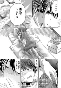 Monthly Vitaman 2015-04