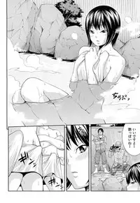 [Isami Nozomi] Ushijima Iiniku [Incomplete]